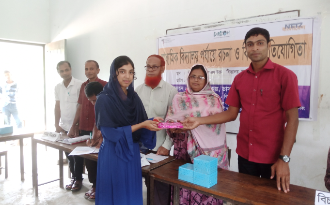 রচনা ও বিতর্ক প্রতিযোগিতা অনুষ্ঠিত